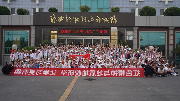 穿梭现代工业 追忆红色历史 河南师范大学附属小学赴河南传习实践教育基地开展研学活动