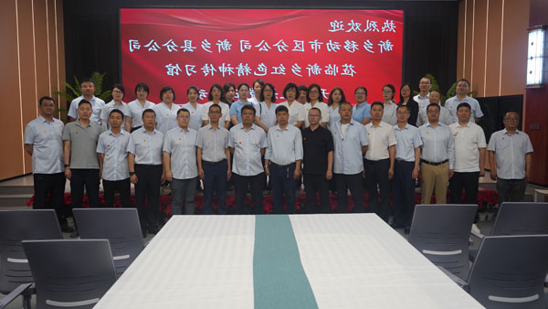 新乡移动市区分公司 新乡县分公司莅临红色精神传习馆开展主题党日活动