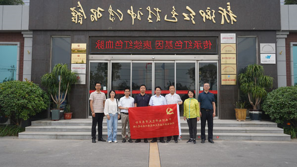 河南师范大学党委巡察工作办公室莅临新乡红色精神传习馆