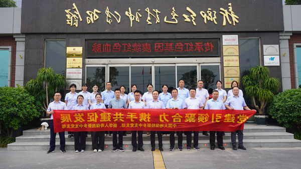 中国大地财产保险股份有限公司新乡中心支公司莅临红色精神传习馆开展主题党日活动。