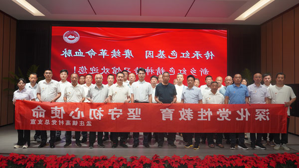 孟庄镇高村莅临新乡红色精神传习馆开展迎七一主题党日活动