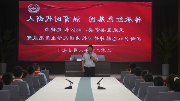 凤泉区委常委副区长范俊杰莅临米乐M6
公司红色精神传习馆为大块镇第四小学开讲思政教育课