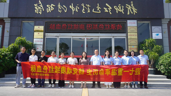 新誉佳高中党支部莅临新乡红色精神传习馆开展“迎七一”主题党日活动