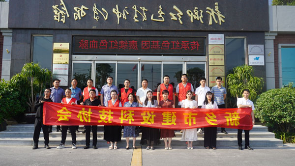 新乡市建设科技协会莅临新乡红色精神传习馆开展主题党日活动