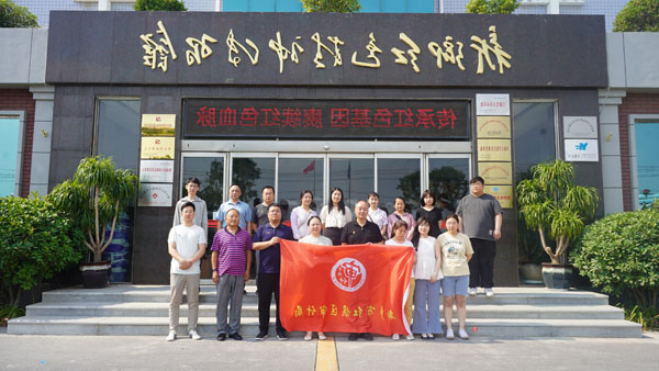 新乡市红旗区审计局莅临新乡红色精神传习馆开展主题党日活动