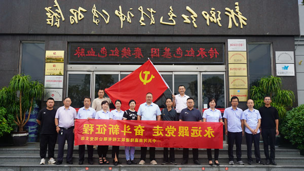 中共河南嘉隆建筑工程有限公司莅临新乡红色精神传习馆开展主题党日活动