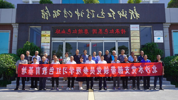 北沙水党支部莅临新乡红色精神传习馆参观学习