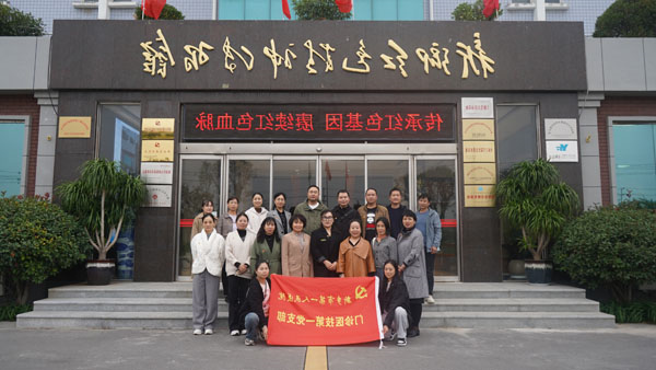 新乡市第一人民医院莅临新乡红色精神传习馆开展主题党日活动