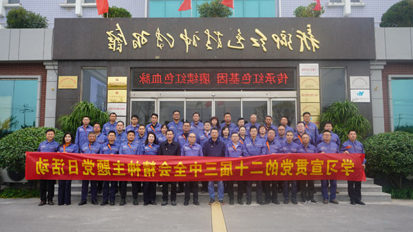 新乡市首创水务有限责任公司莅临新乡红色精神传习馆开展主题党日活动