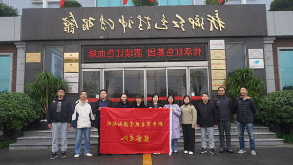 新乡市自然资源和规划监察支队莅临新乡红色精神传习馆开展主题党日活动