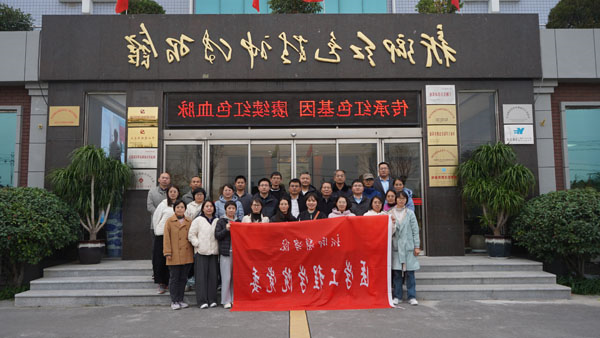 新乡市医学院医学工程学院党委莅临新乡红色精神传习馆开展主题党日活动