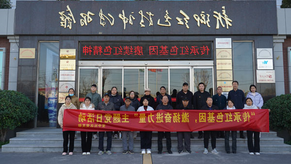 凤泉区宝东街道宝中社区赴新乡红色精神传习馆开展主题党日活动