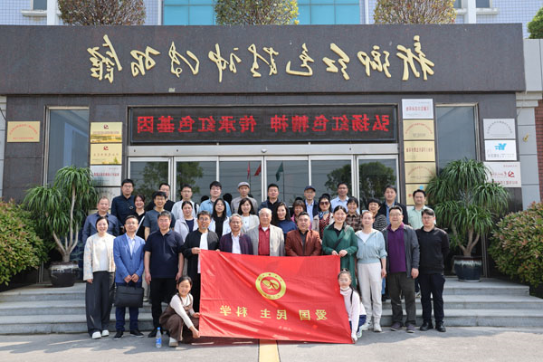 九三学社新乡市卫滨委员会莅临新乡红色精神传习馆参观学习